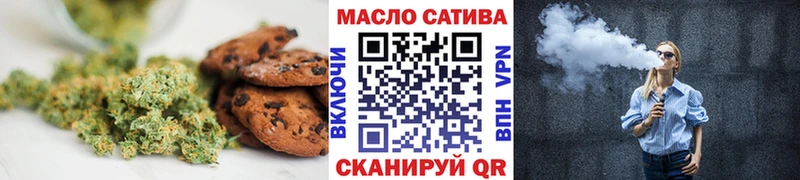 хочу наркоту Волосово Canna-Cookies конопля