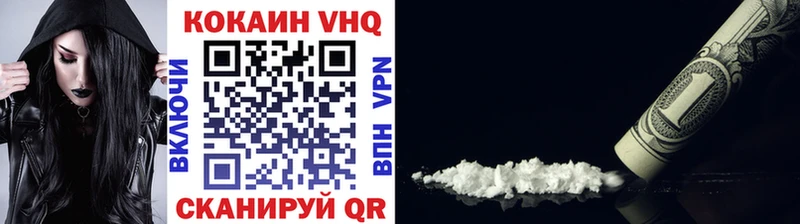 Cocaine 99%  Волосово 