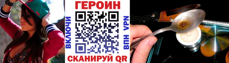 закладка  Волосово  omg ссылка  Героин герыч 