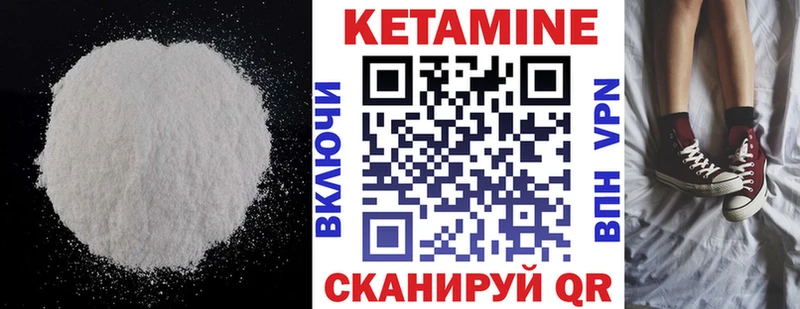 купить  сайты  Волосово  КЕТАМИН VHQ 