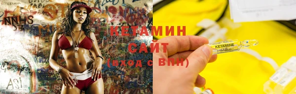 кокаин Белоозёрский