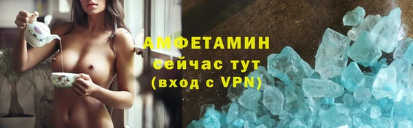 кокаин Белоозёрский