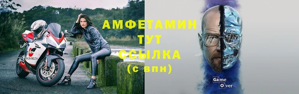 ГАЛЛЮЦИНОГЕННЫЕ ГРИБЫ Богородск