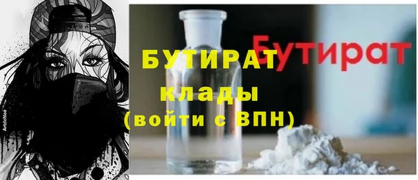 ГАЛЛЮЦИНОГЕННЫЕ ГРИБЫ Богородск