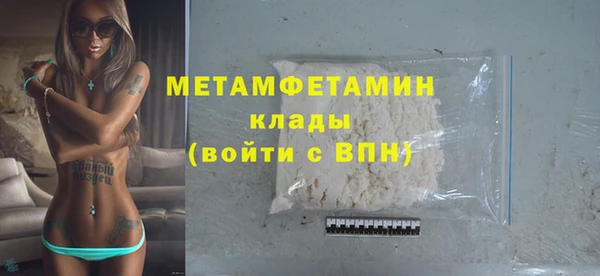 кокаин Белоозёрский