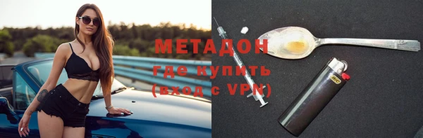 apvp Белокуриха