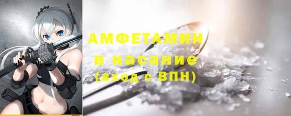 apvp Белокуриха