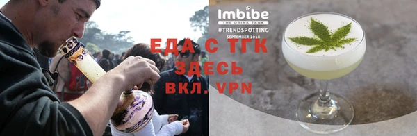ГАЛЛЮЦИНОГЕННЫЕ ГРИБЫ Богородск