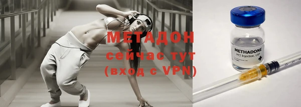 кокаин Белоозёрский