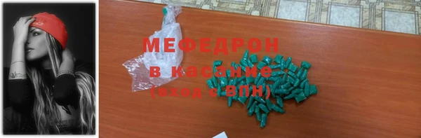 мефедрон мука Богородицк