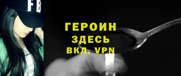 кокаин Белоозёрский