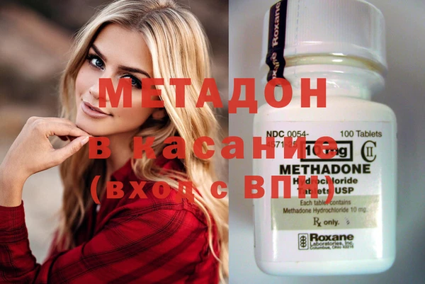 apvp Белокуриха