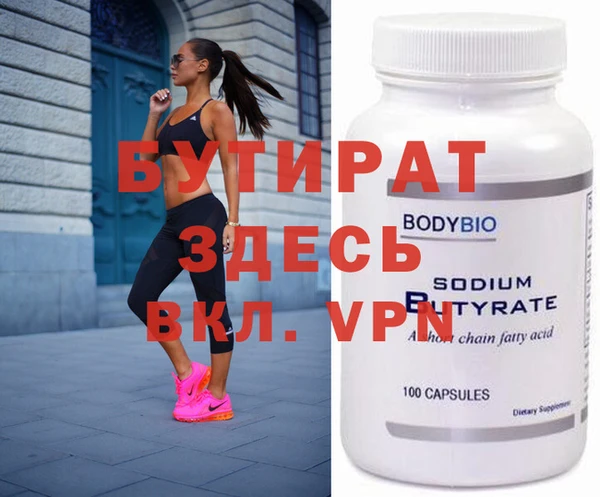 apvp Белокуриха