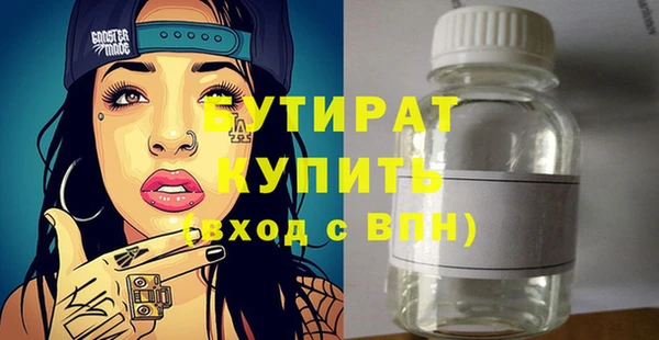 мефедрон мука Богородицк
