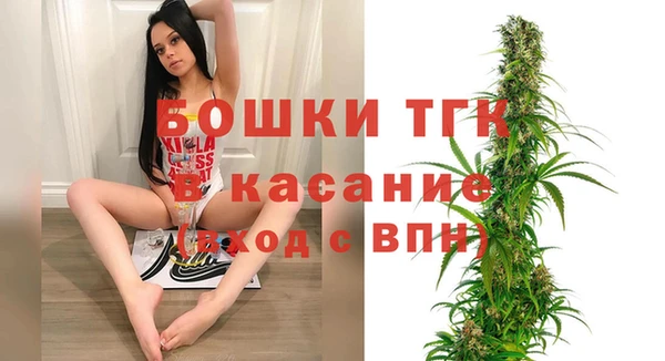 мефедрон мука Богородицк