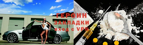 ГАЛЛЮЦИНОГЕННЫЕ ГРИБЫ Богородск