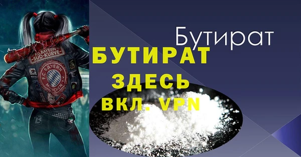 дживик Беломорск