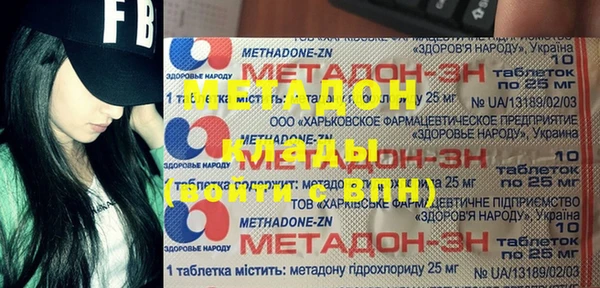 мефедрон мука Богородицк