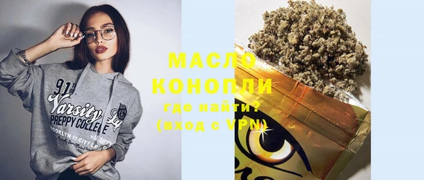 кокаин Белоозёрский