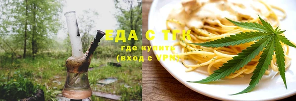 ГАЛЛЮЦИНОГЕННЫЕ ГРИБЫ Богородск