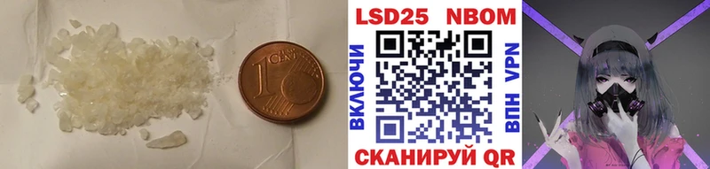 цена Волосово Лсд 25 экстази кислота