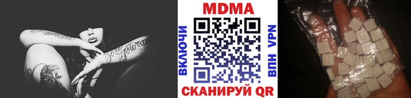 МДМА crystal Волосово