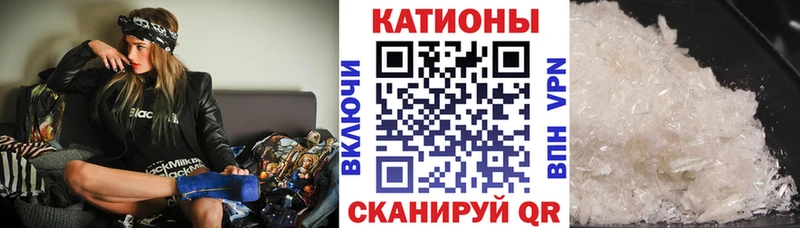 Мефедрон мука  Волосово 