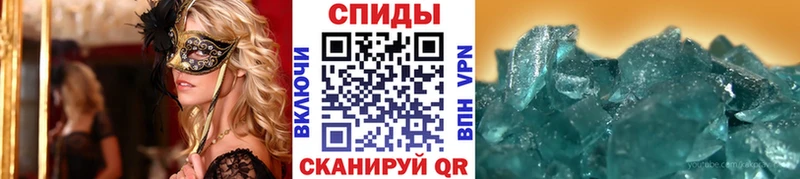 МЕТАМФЕТАМИН мет  сайты даркнета состав  Волосово 