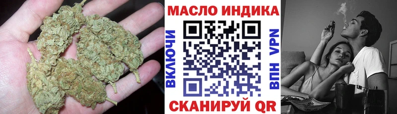 ТГК вейп с тгк Волосово