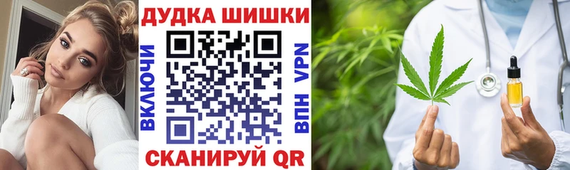 Марихуана план  Волосово 